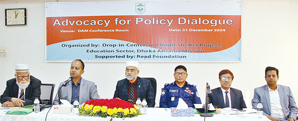 জাতীয় পর্যায়ের অ্যাডভোকেসি ফর পলিসি ডায়ালগ অনুষ্ঠিত