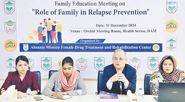 মাদকের বিপরীতে সুস্থতা ধরে রাখতে পুনঃআসক্তি প্রতিরোধ করতে হবে