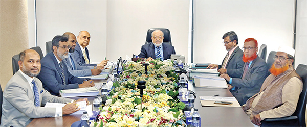 ফার্স্ট সিকিউরিটি ইসলামী ব্যাংকের পরিচালনা পর্ষদের সভা