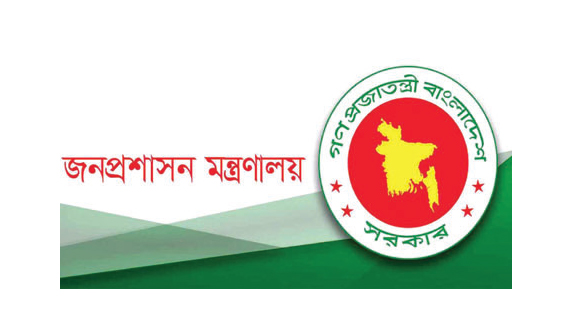 আন্দোলনে ক্যাডার কর্মকর্তাদের কড়া বার্তা দিল সরকার