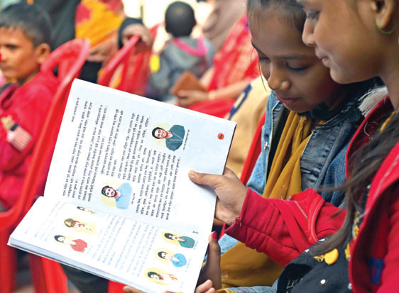 নতুন পাঠ্যবইয়ে যেসব পরিবর্তন এলো নতুন পাঠ্যবইয়ে যেসব পরিবর্তন এলো