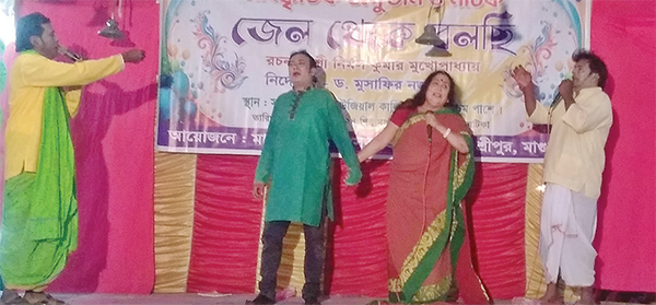 মাগুরায় নাটক মঞ্চায়ন মাগুরায় নাটক মঞ্চায়ন