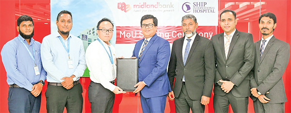 সমঝোতা স্মারক স্বাক্ষর সমঝোতা স্মারক স্বাক্ষর