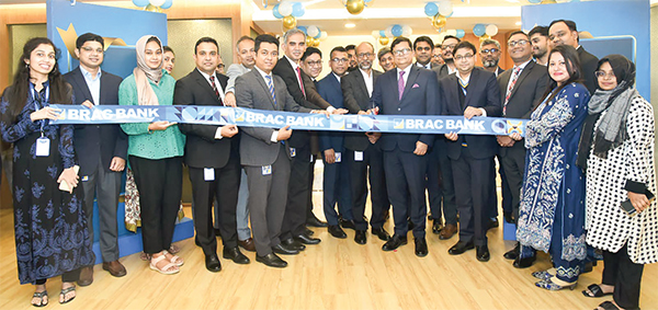 ব্র্যাক ব্যাংকের ডেডিকেটেড ক্লায়েন্ট সার্ভিস ইউনিট চালু ব্র্যাক ব্যাংকের ডেডিকেটেড ক্লায়েন্ট সার্ভিস ইউনিট চালু