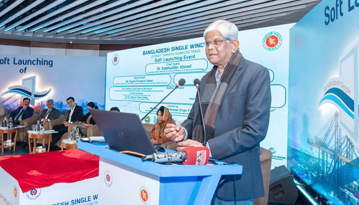 মার্চ থেকে আমদানি-রপ্তানি চলবে অনলাইনে: অর্থ উপদেষ্টা মার্চ থেকে আমদানি-রপ্তানি চলবে অনলাইনে: অর্থ উপদেষ্টা