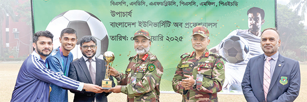 বিইউপিতে আন্তঃবিভাগ ফুটবল প্রতিযোগিতা বিইউপিতে আন্তঃবিভাগ ফুটবল প্রতিযোগিতা