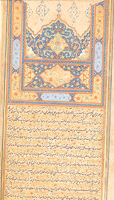 নিখাদ অন্তরের তাওবাতান নাসুহা নিখাদ অন্তরের তাওবাতান নাসুহা