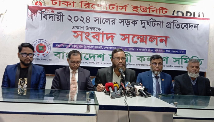 ২০২৪ সালে সড়কে ঝড়েছে ৮৫৪৩ প্রাণ ২০২৪ সালে সড়কে ঝড়েছে ৮৫৪৩ প্রাণ