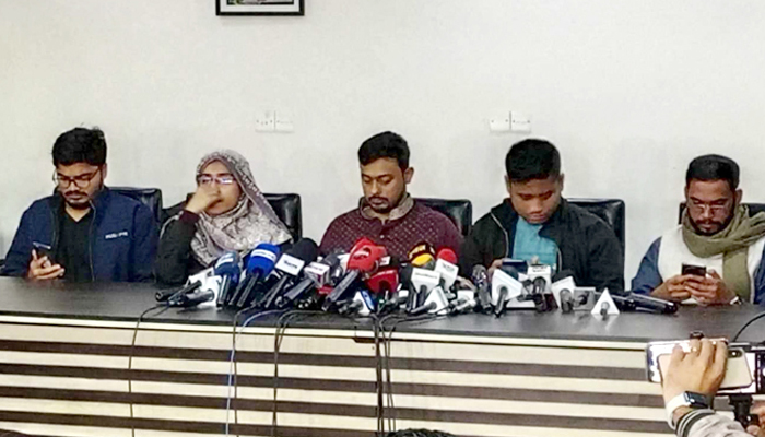 ‘জুলাই ঘোষণাপত্র’ নিয়ে বৈষম্যবিরোধী ছাত্র আন্দোলনের কর্মসূচী ঘোষণা ‘জুলাই ঘোষণাপত্র’ নিয়ে বৈষম্যবিরোধী ছাত্র আন্দোলনের কর্মসূচী ঘোষণা