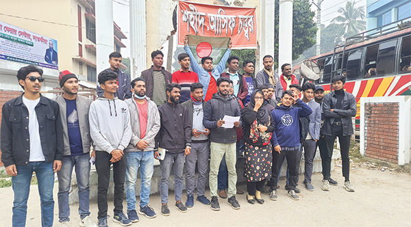 সাতক্ষীরায় বৈষম্যবিরোধী ছাত্র আন্দোলন কমিটি বাতিল দাবি সাতক্ষীরায় বৈষম্যবিরোধী ছাত্র আন্দোলন কমিটি বাতিল দাবি