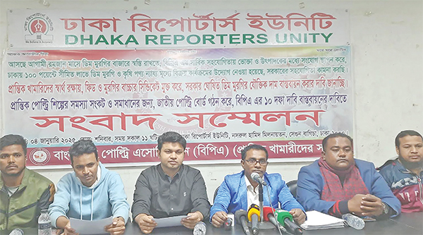 সিন্ডিকেট ভাঙতে না পারলে স্বস্তি ফিরবে না ডিম-মুরগির বাজারে সিন্ডিকেট ভাঙতে না পারলে স্বস্তি ফিরবে না ডিম-মুরগির বাজারে