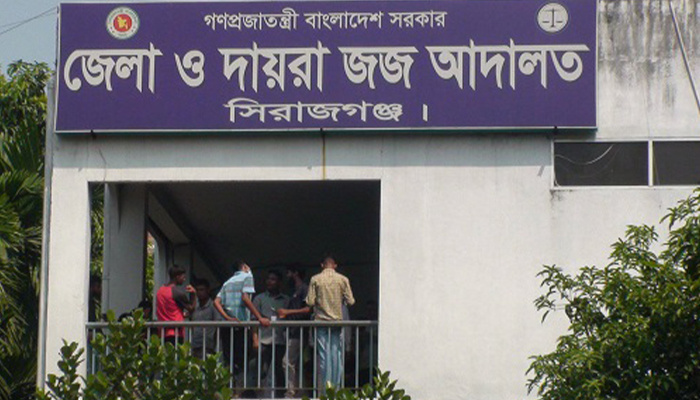 সিরাজগঞ্জে জোড়া খুনের মামলায় ৪ জনের মৃত্যুদণ্ড ও ৮ জনের যাবজ্জীবন সিরাজগঞ্জে জোড়া খুনের মামলায় ৪ জনের মৃত্যুদণ্ড ও ৮ জনের যাবজ্জীবন