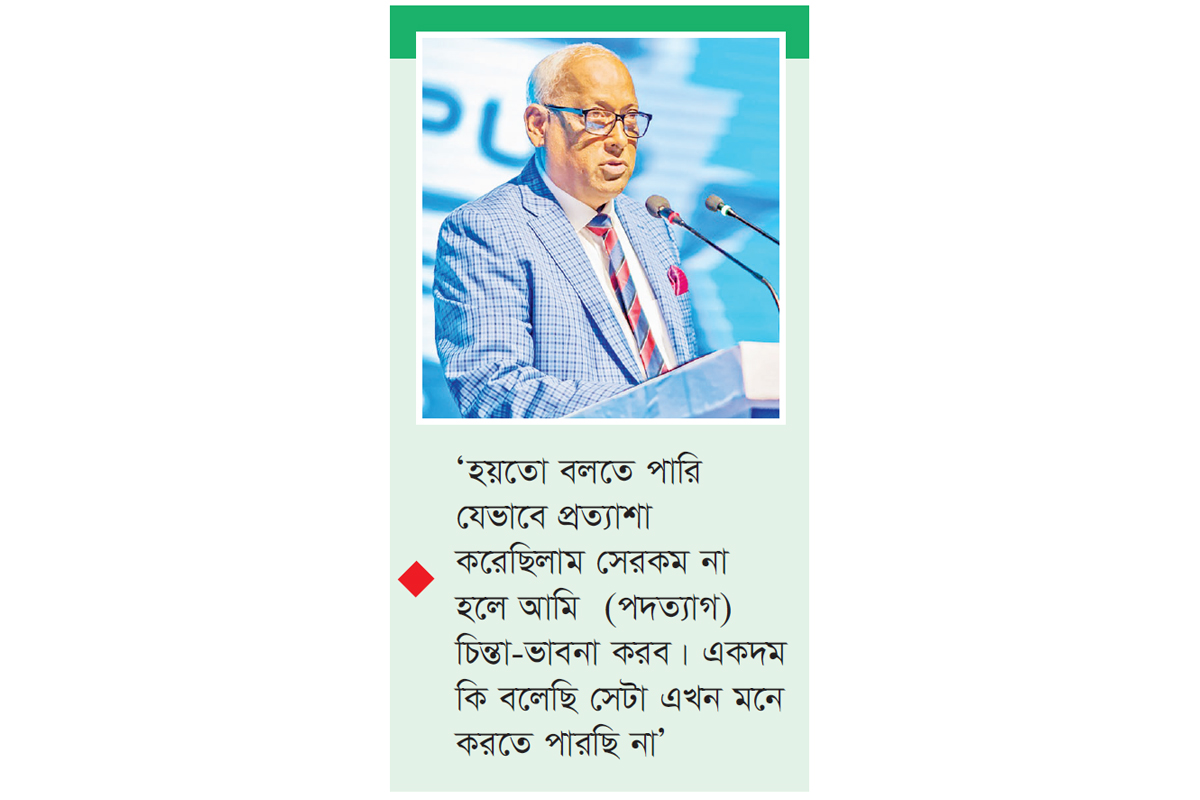 পাঁচ মাসেই বিরক্ত ফাহিম বিসিবি ছাড়তে চান পাঁচ মাসেই বিরক্ত ফাহিম বিসিবি ছাড়তে চান