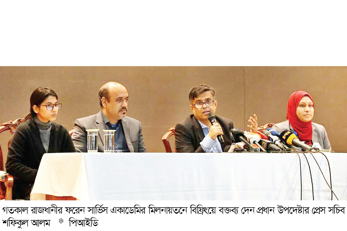 জুলাই ঘোষণাপত্র নিয়ে রাজনৈতিক দলগুলোর সঙ্গে আলোচনা হবে জুলাই ঘোষণাপত্র নিয়ে রাজনৈতিক দলগুলোর সঙ্গে আলোচনা হবে