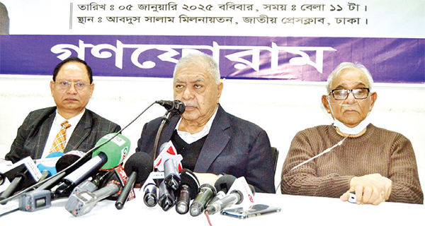 জনগণের ঐক্যের বিরুদ্ধে ষড়যন্ত্রের আভাস পাচ্ছেন ড. কামাল হোসেন জনগণের ঐক্যের বিরুদ্ধে ষড়যন্ত্রের আভাস পাচ্ছেন ড. কামাল হোসেন