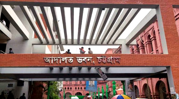 চট্টগ্রাম আদালতের এক হাজার ৯১১ মামলার নথি গায়েব চট্টগ্রাম আদালতের এক হাজার ৯১১ মামলার নথি গায়েব