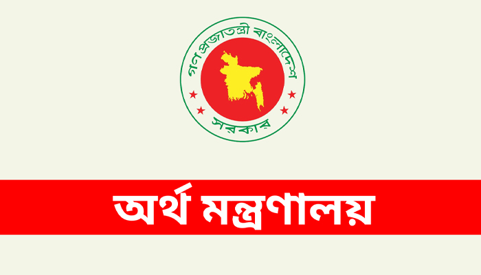 পদবঞ্চিত ৭৬৪ কর্মকর্তা পাচ্ছেন ৭৫ কোটি টাকা পদবঞ্চিত ৭৬৪ কর্মকর্তা পাচ্ছেন ৭৫ কোটি টাকা