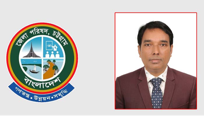 চট্টগ্রাম জেলা পরিষদের প্রধান নির্বাহী কর্মকর্তাকে ওএসডি চট্টগ্রাম জেলা পরিষদের প্রধান নির্বাহী কর্মকর্তাকে ওএসডি