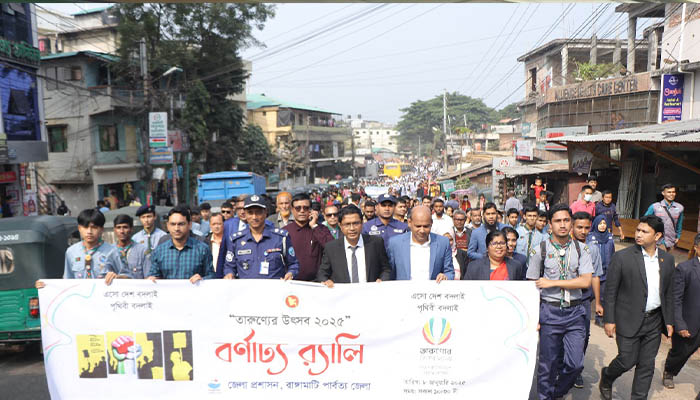 রাঙামাটিতে তারুণ্যের উৎসব শুরু রাঙামাটিতে তারুণ্যের উৎসব শুরু