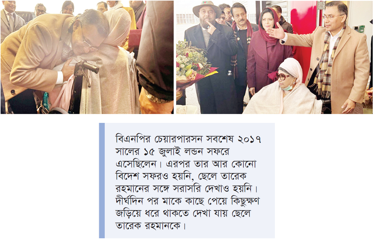 মায়ের স্পর্শে তারেক রহমান মায়ের স্পর্শে তারেক রহমান