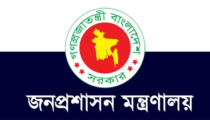 ৪৩তম বিসিএসে বাদ পড়া প্রার্থীরা নিয়োগ পাচ্ছেন ৪৩তম বিসিএসে বাদ পড়া প্রার্থীরা নিয়োগ পাচ্ছেন