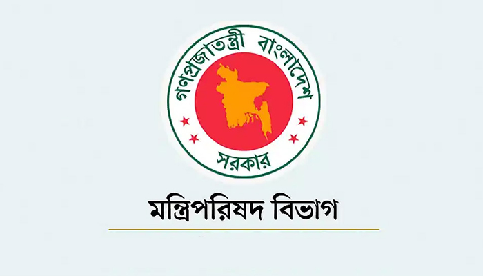 কর্মকর্তাদের নিয়োগ-বদলি-শৃঙ্খলায় পরামর্শ দিতে কমিটি গঠন কর্মকর্তাদের নিয়োগ-বদলি-শৃঙ্খলায় পরামর্শ দিতে কমিটি গঠন