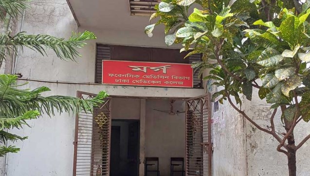 ঢামেক মর্গে পড়ে আছে ছাত্র আন্দোলনে শহীদ ৬ মরদেহ ঢামেক মর্গে পড়ে আছে ছাত্র আন্দোলনে শহীদ ৬ মরদেহ