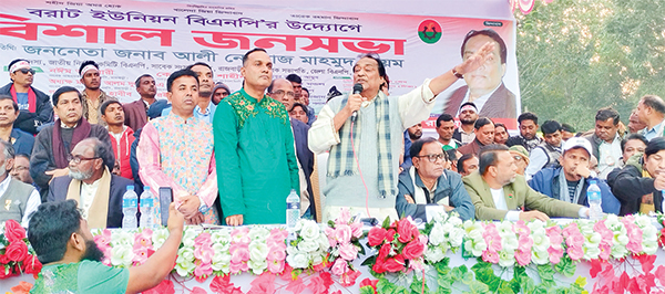 ‘হাজার হাজার কোটি টাকা লুট করে হাসিনা পালিয়ে গেছে’