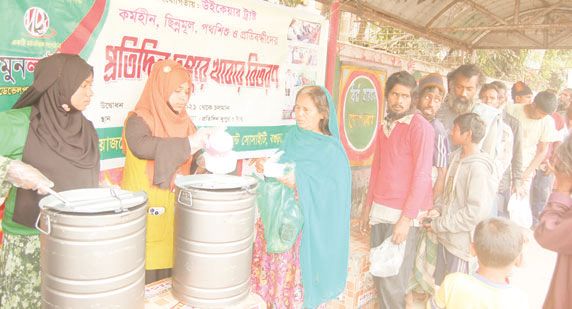 বিনামূল্যে চার শতাধিক মানুষের খাদ্য সংস্থান