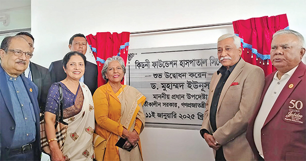 সিলেটে কিডনি হাসপাতালের উদ্বোধনী অনুষ্ঠানে শারমীন এস মুরশিদ