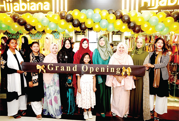 ‘হিজাবিয়ানা’র আউটলেট বসুন্ধরা সিটিতে