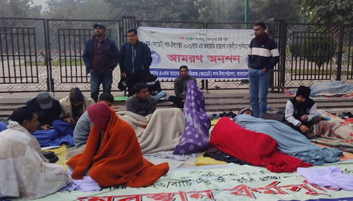 অব্যাহতি পাওয়া ক্যাডেট এসআইদের আমরণ অনশন চলছে অব্যাহতি পাওয়া ক্যাডেট এসআইদের আমরণ অনশন চলছে