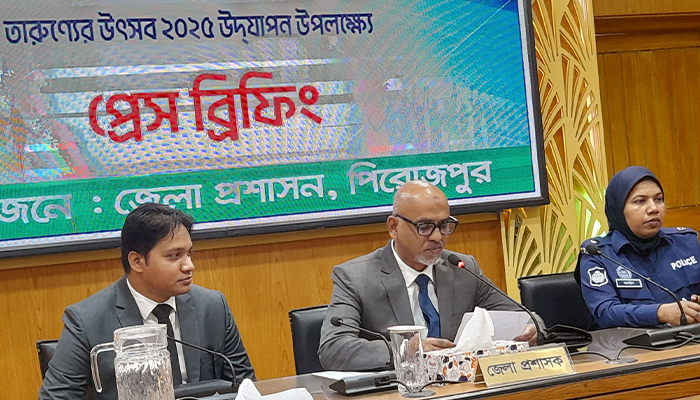 পিরোজপুরে তারুণ্যের উৎসব নিয়ে জেলা প্রশাসকের প্রেস ব্রিফিং