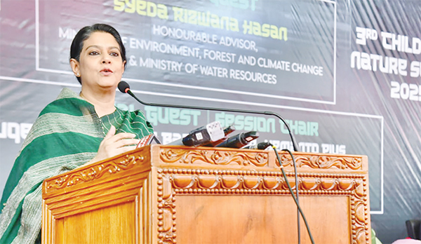 পরিবেশ রক্ষায় তরুণ প্রজন্মকে এগিয়ে আসতে হবে