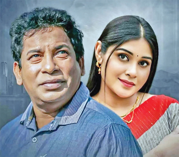 মোশাররফ করিম ও মিমের : ‘শাদী মোবারক’