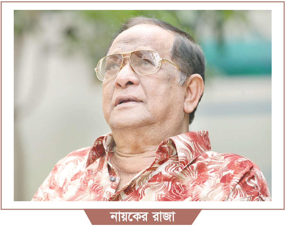 রাজ্জাকের ৮৩তম জন্মদিন আজ