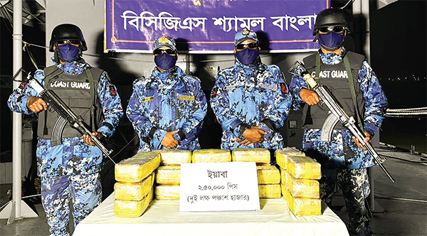 কোস্ট গার্ডের অভিযানে ২ লাখ ৫০ হাজার পিস ইয়াবা জব্দ