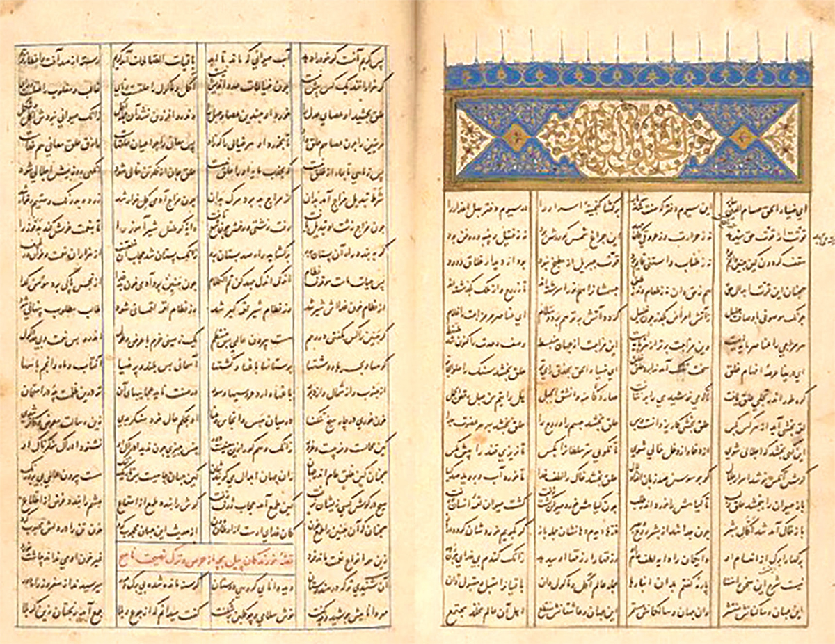 অন্ধ অনুকরণ বনাম হাকিকতে ঈমান অন্ধ অনুকরণ বনাম হাকিকতে ঈমান