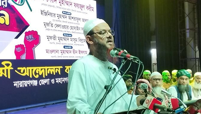 সংস্কারের আগে নির্বাচন দিলে তা প্রশ্নবিদ্ধ হবে : ফয়জুল করীম সংস্কারের আগে নির্বাচন দিলে তা প্রশ্নবিদ্ধ হবে : ফয়জুল করীম