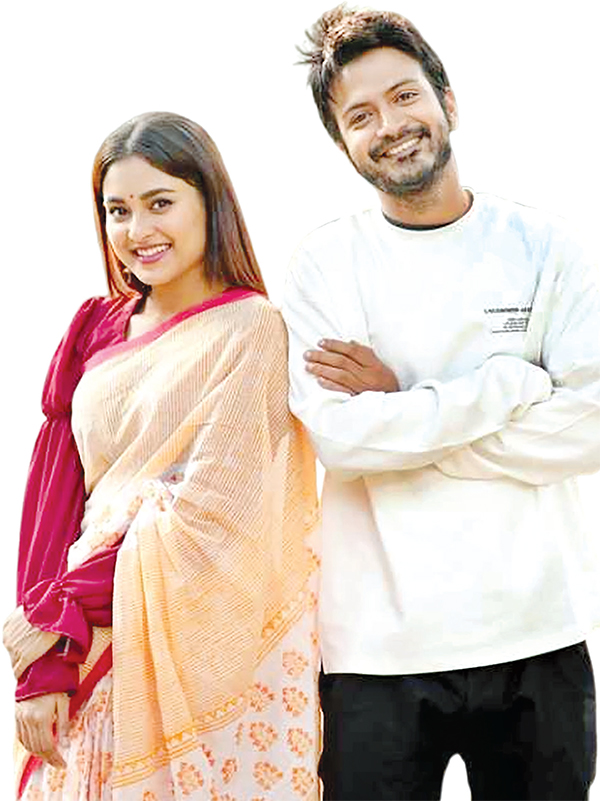 ‘তোমায় পাবো কি?’