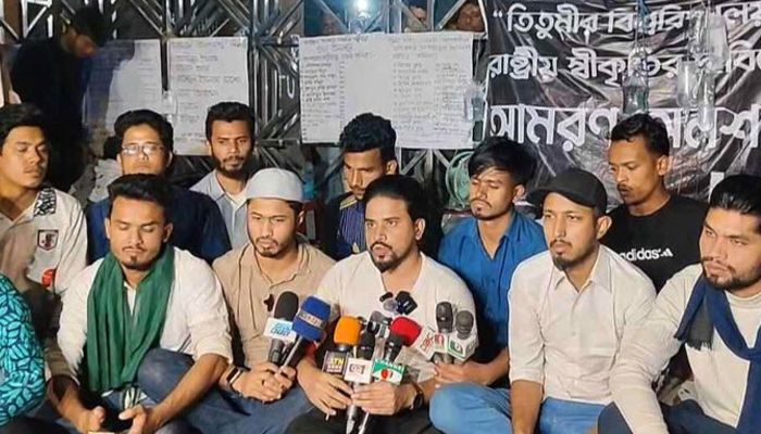 সোমবার ১১ ঘণ্টা ব্যারিকেড কর্মসূচি ঘোষণা তিতুমীর শিক্ষার্থীদের
