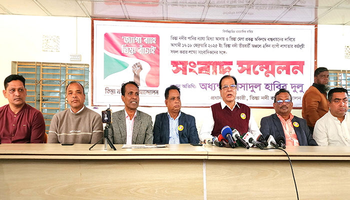 উত্তরাঞ্চলের দুঃখের কারণ এখন তিস্তা: দুলু 