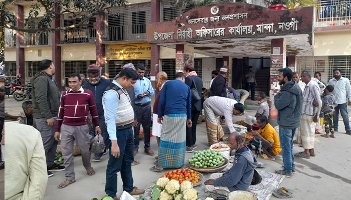 নওগাঁর মান্দায় ইউএনও অফিসের সামনে সবজি বাজার