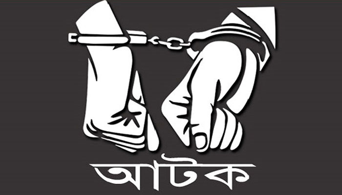 সিরাজগঞ্জে আওয়ামী লীগের আরো ৩ নেতা গ্রেফতার