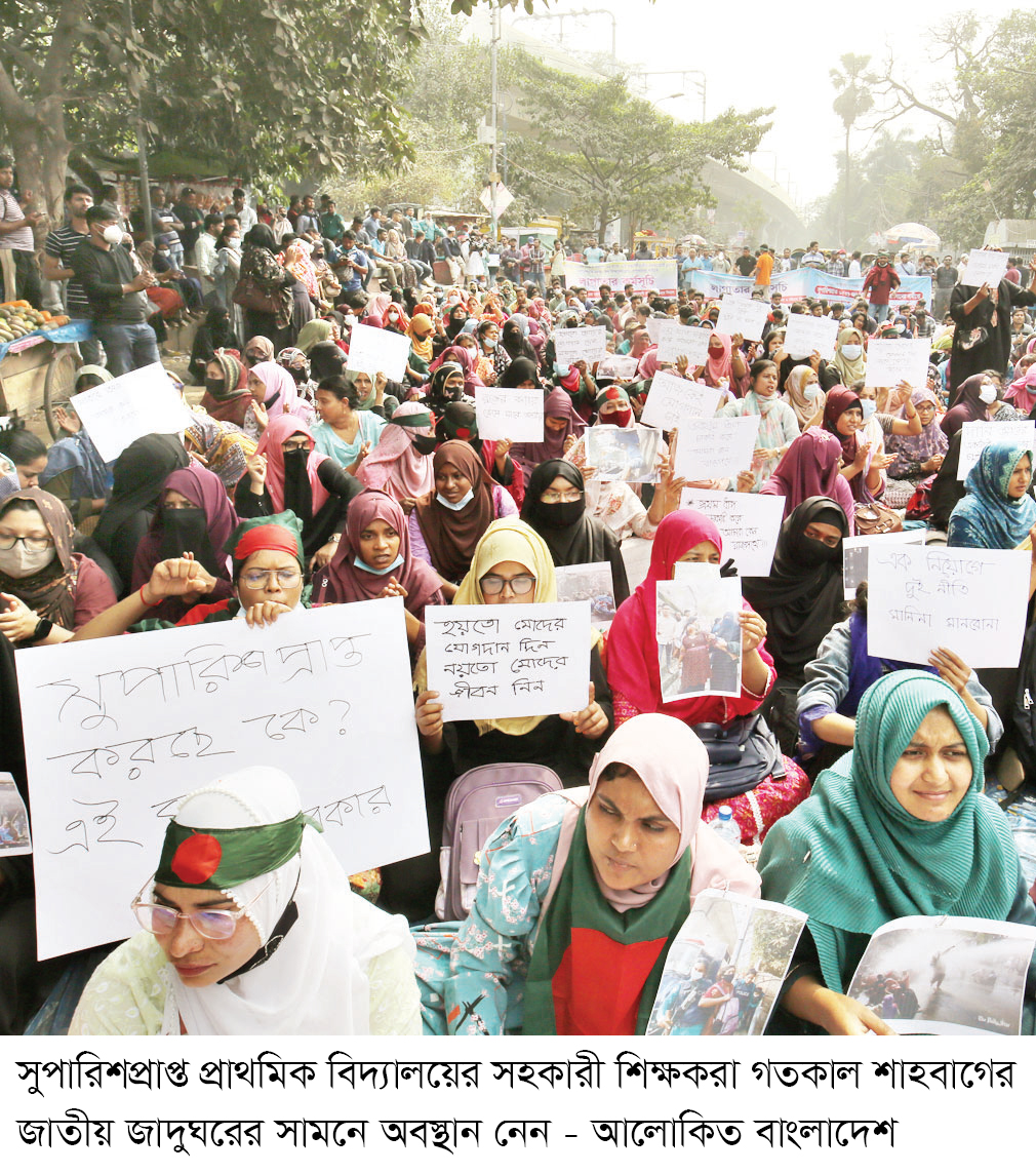 কর্মসূচি চালিয়ে যাওয়ার ঘোষণা প্রাথমিক শিক্ষকদের