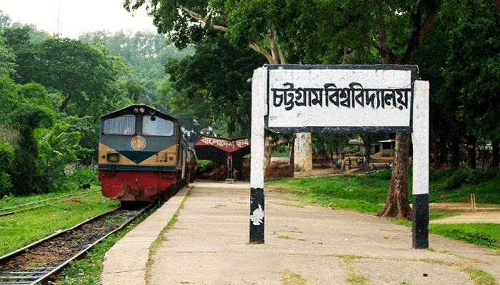 প্রক্টরকে লাঞ্ছনার ঘটনায় চবির ১২ শিক্ষার্থী বহিষ্কার