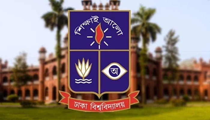 ঢাবির বিজ্ঞান ইউনিটের ভর্তি পরীক্ষা আজ