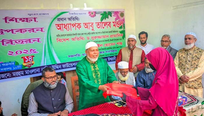 ঈশ্বরদীতে দুই শতাধিক শিক্ষার্থী পেল শিক্ষা উপকরণ