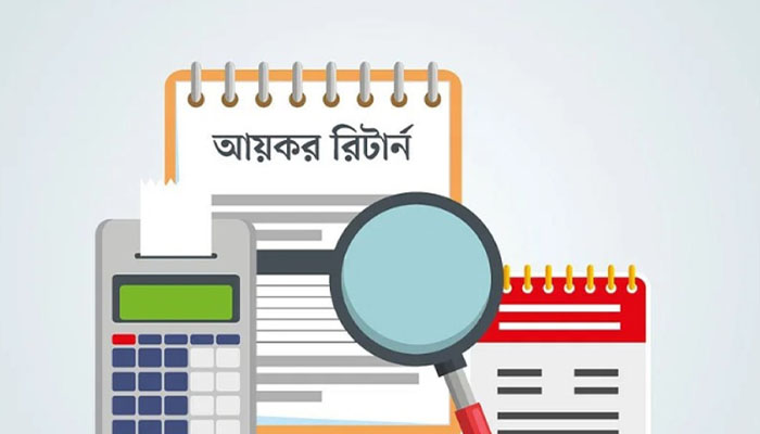 রিটার্ন জমার শেষ দিন আজ
