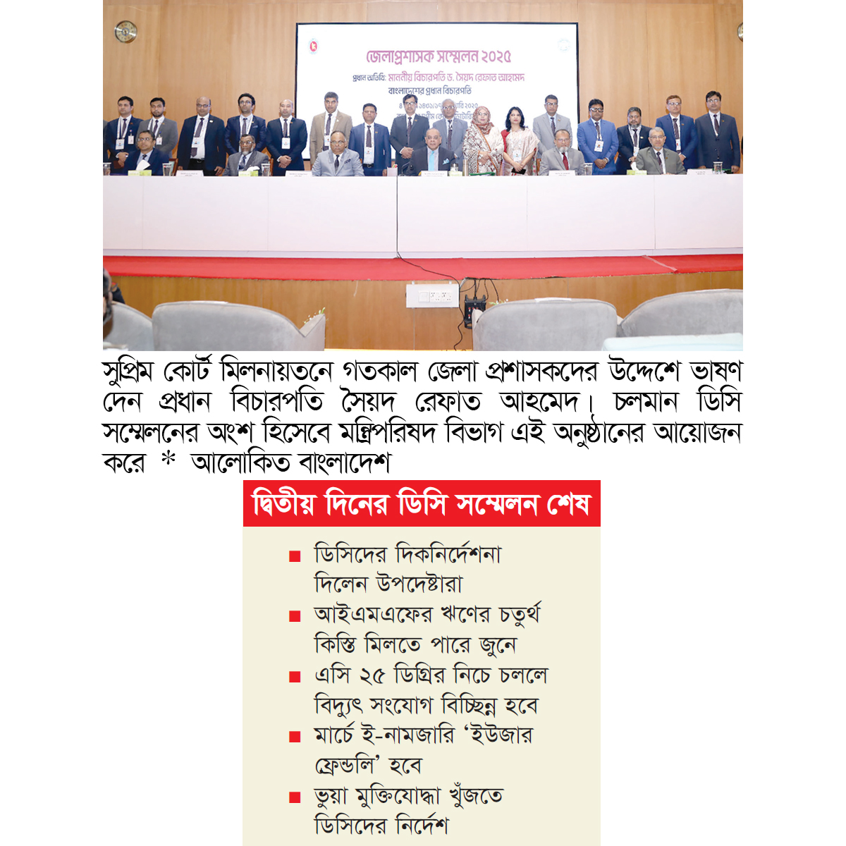 ৩০ টাকা কেজি দরে চাল পাবে ৫০ লাখ পরিবার